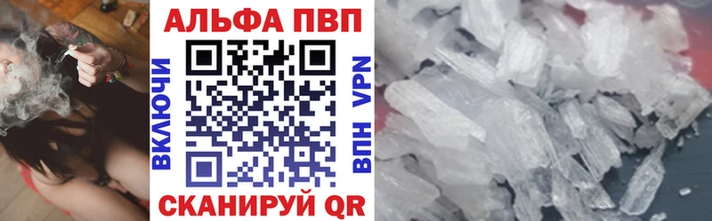 А ПВП VHQ  blacksprut сайт  Пролетарск 
