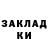 Метадон methadone Casha Sahca