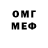 ГАШИШ VHQ Paul Muntean
