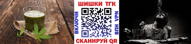 закладка  Пролетарск  Cannafood марихуана 