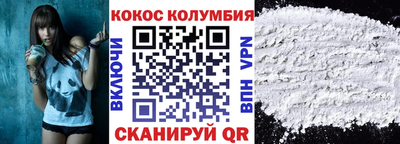 КОКАИН Боливия  магазин продажи наркотиков  Пролетарск 