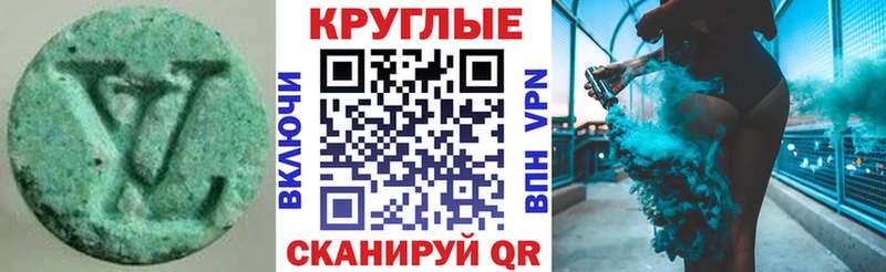 ЭКСТАЗИ таблы  Пролетарск 