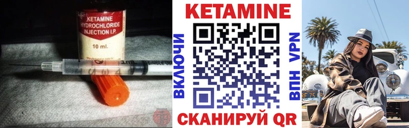 kraken зеркало  Пролетарск  Кетамин VHQ 