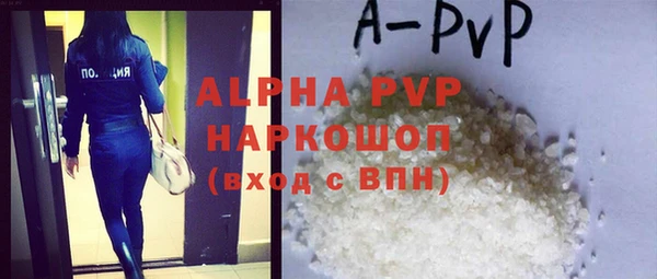 винт Алзамай