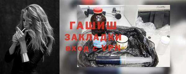 амф Осташков