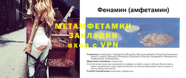 гашик Пересвет