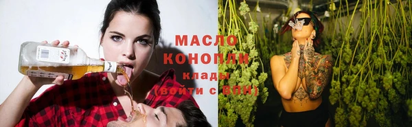 mdma Осинники