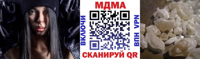 MDMA VHQ Пролетарск