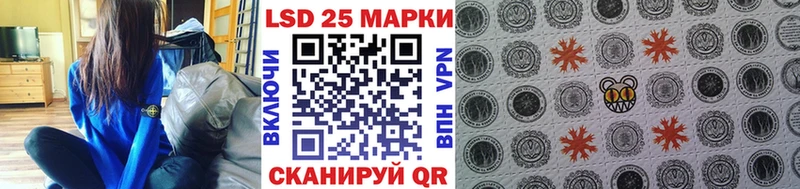 купить наркотики сайты  OMG вход  Марки N-bome 1500мкг  Пролетарск 