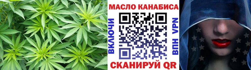 Дистиллят ТГК THC oil  Пролетарск 
